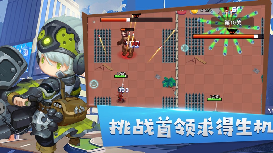通天大道3