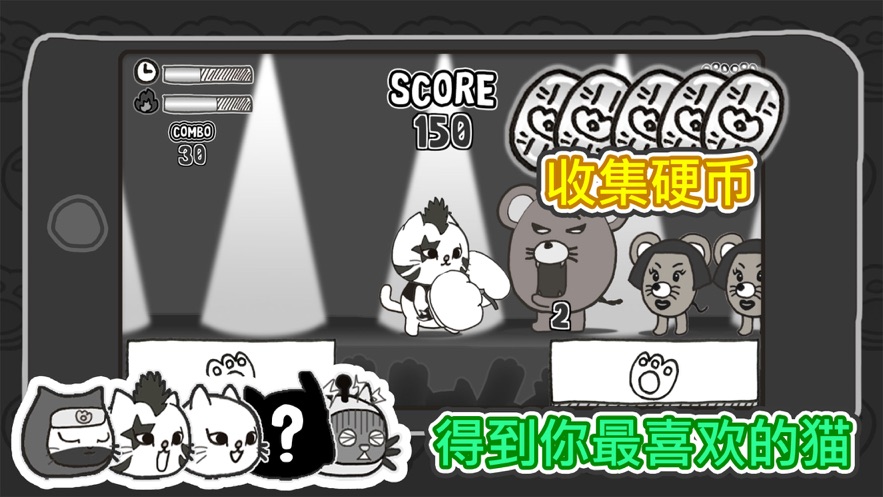 猫拳2