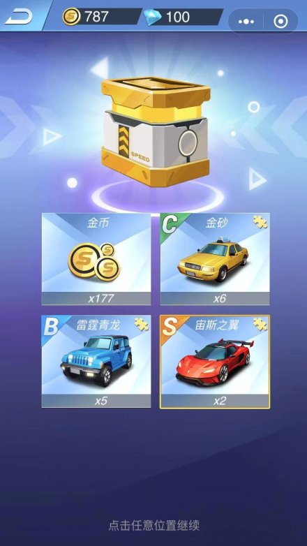 弯道老司机小程序0