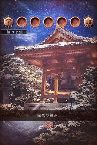 逃脱和风房子2