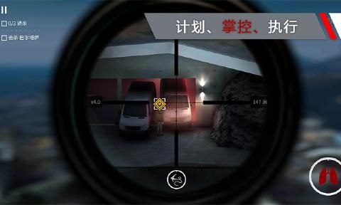 代号47狙击国际服1