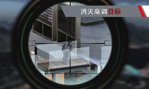 代号47狙击国际服2
