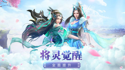 天师降魔传2