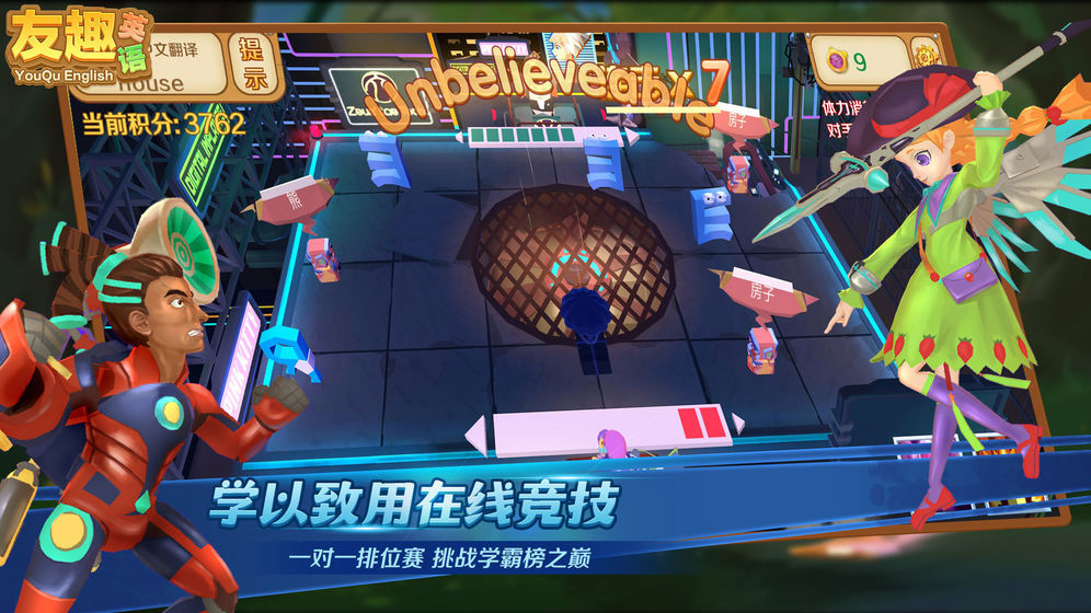比特小队21
