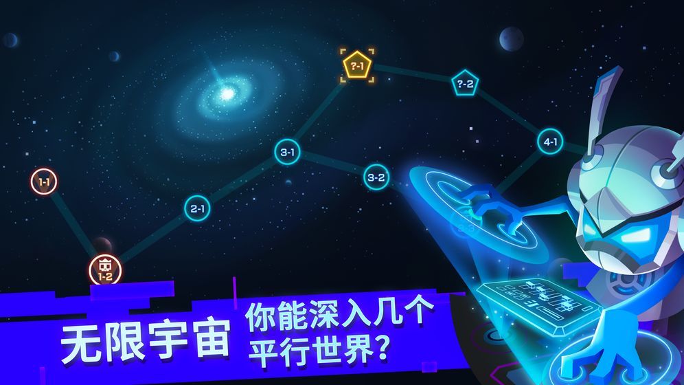 比特小队23