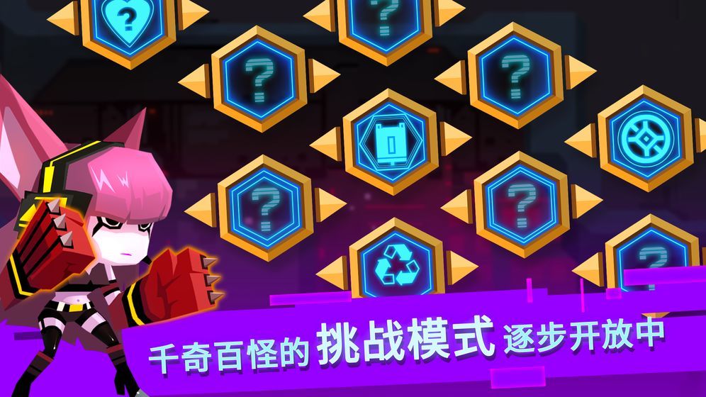 比特小队24
