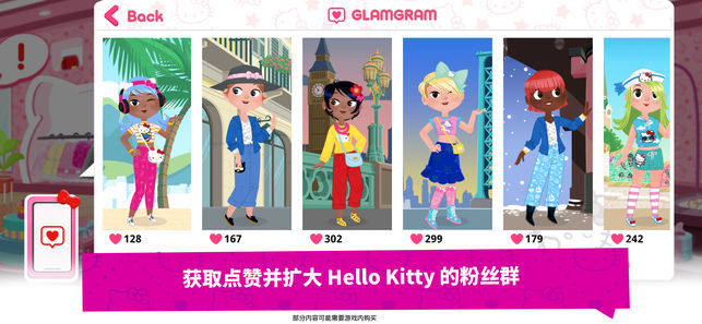 hello kitty时尚明星0