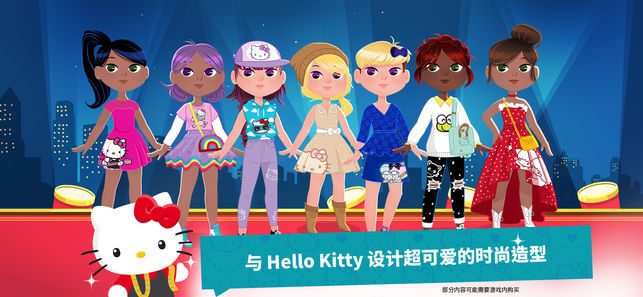 hello kitty时尚明星1