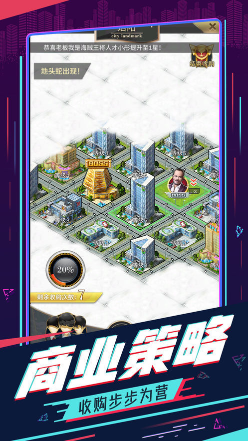 极品秘书美丽俏佳人3