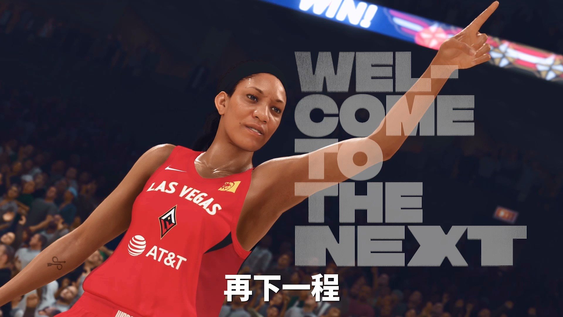 NBA2K20手机版1