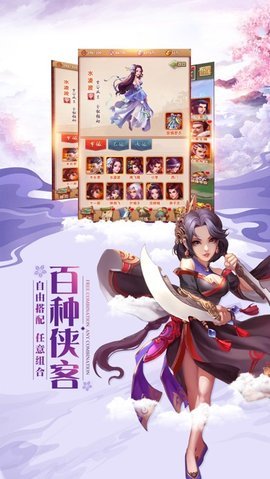 魔法之光之武林豪侠传变态版0