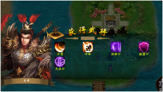 战棋三国九游版1