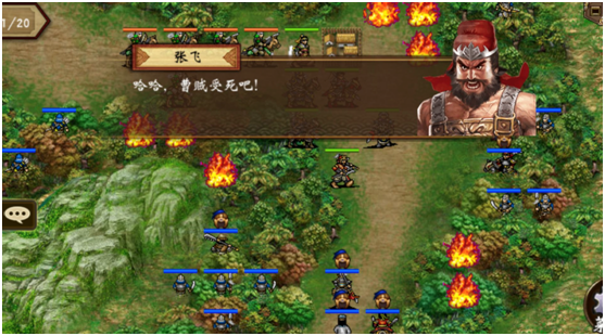 战棋三国九游版2