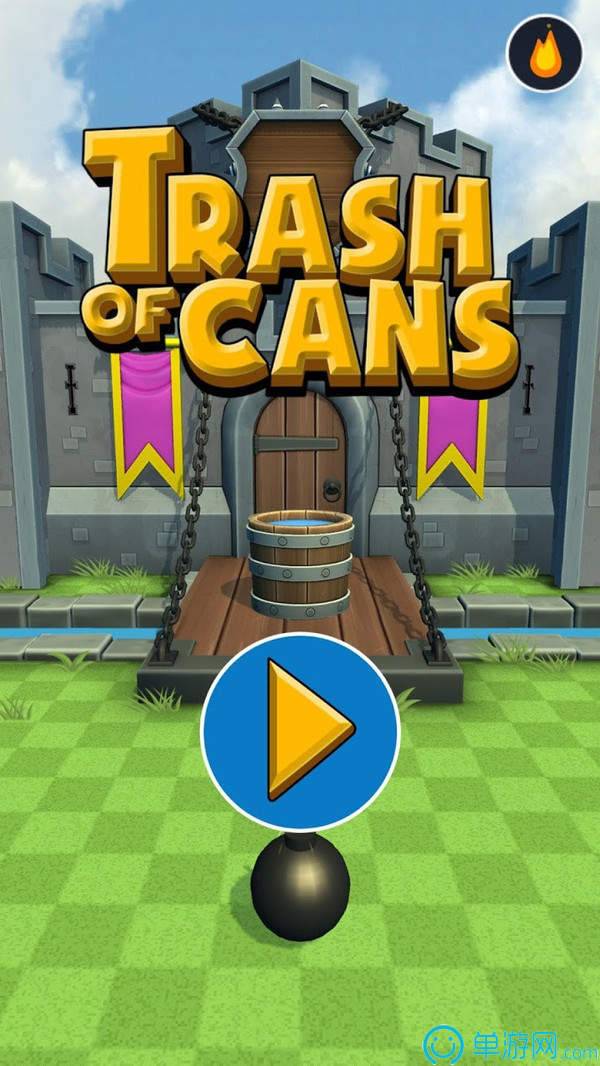 垃圾分类爆炸罐1