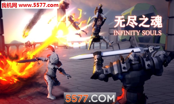 无尽之魂Infinity Souls0