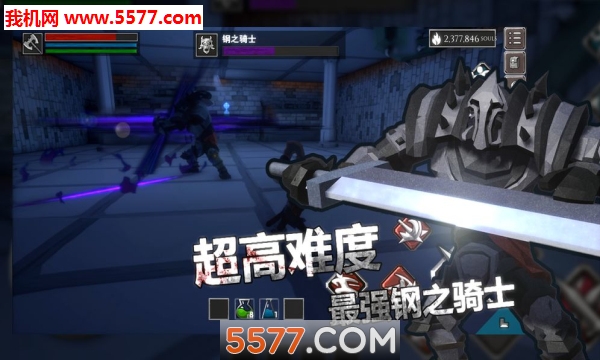 无尽之魂Infinity Souls1