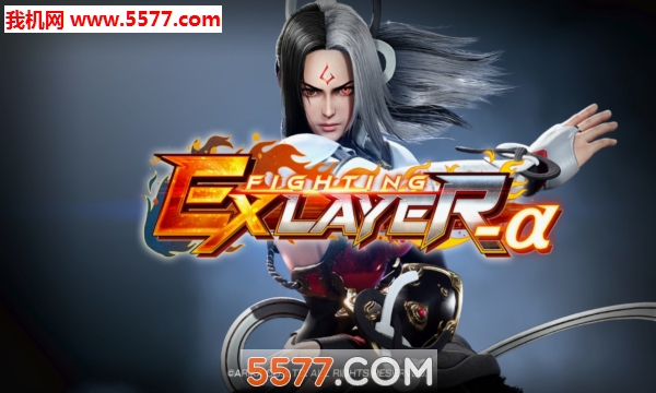 FIGHTING EX LAYER0