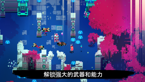 光明旅者hyper light drifter1