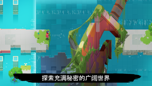 光明旅者hyper light drifter2