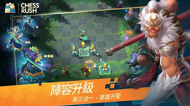 chess rush公测版0