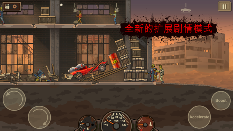 死亡战车23