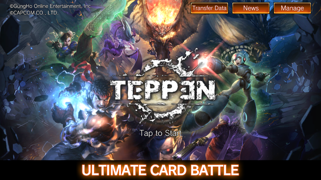 teppen2