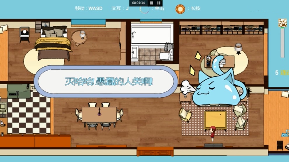 除夕大作战2