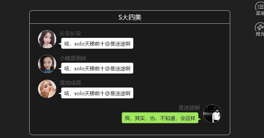 别慌我有八倍镜2