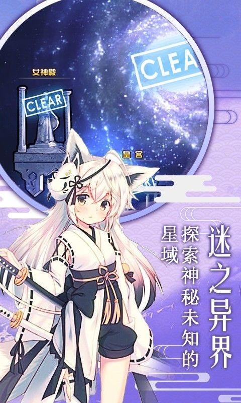 动漫大作战黑洞版1