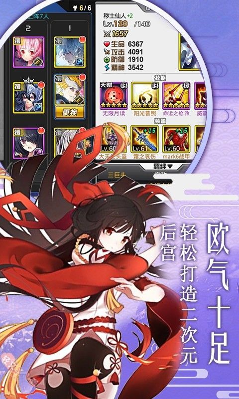 动漫大作战黑洞版2