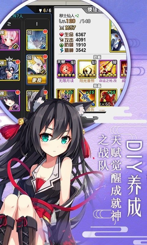 动漫大作战黑洞版3