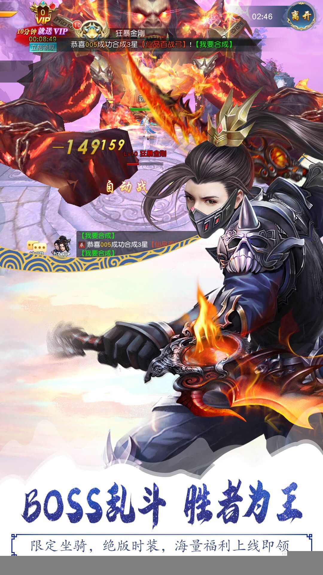 鬼刀传说之我欲成魔1