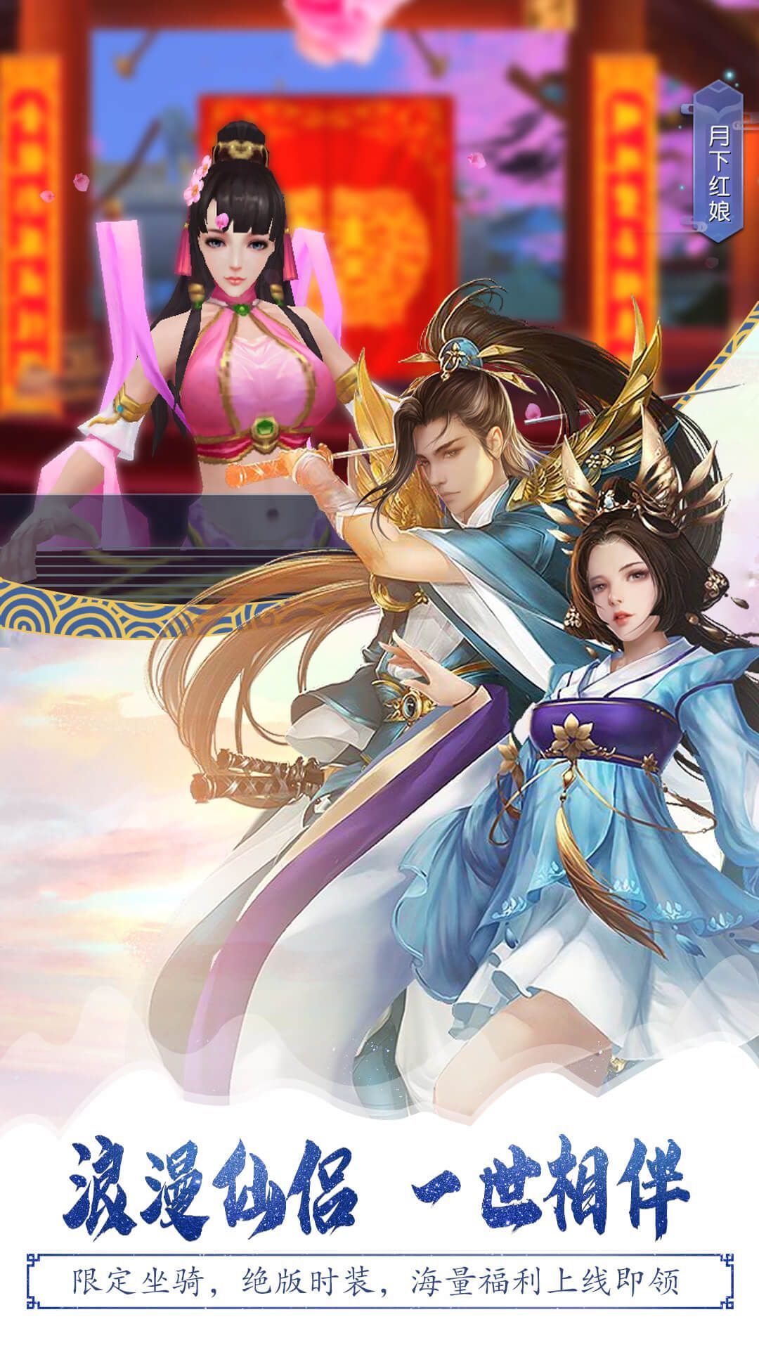 鬼刀传说之我欲成魔2