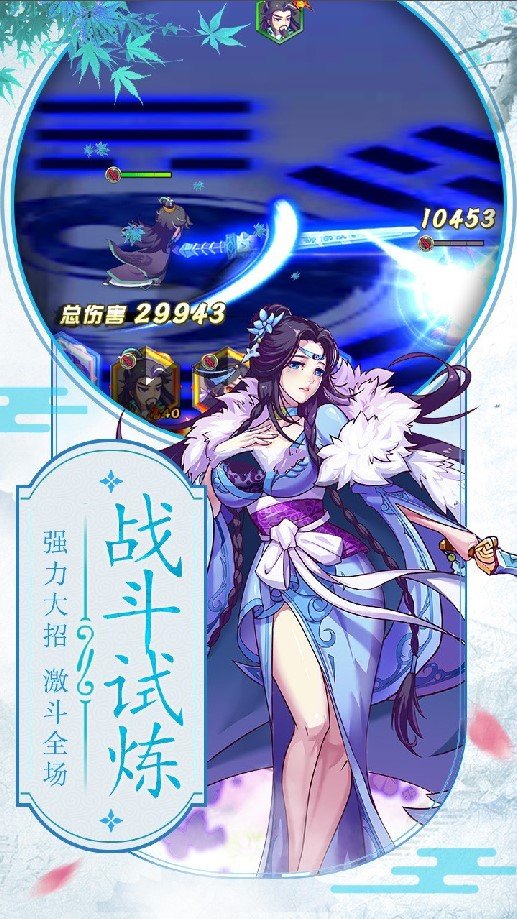 异界情缘满v版1