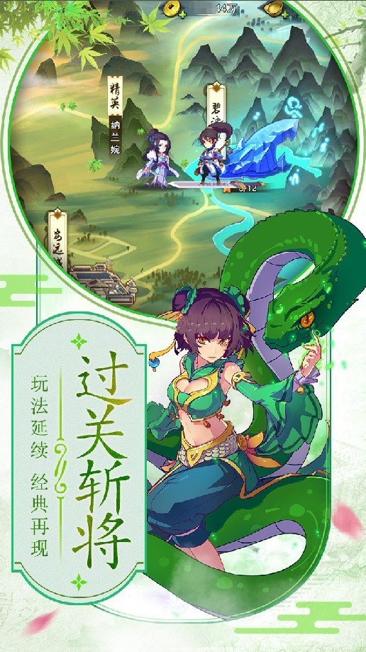 异界情缘满v版3