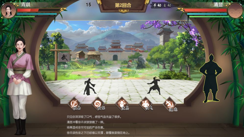 盟主养成计划手游0