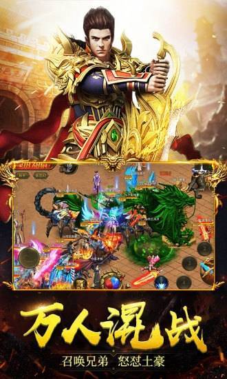 饮血之刃遮天斩0