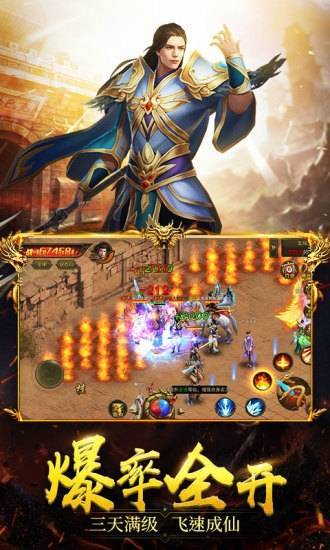 饮血之刃遮天斩1