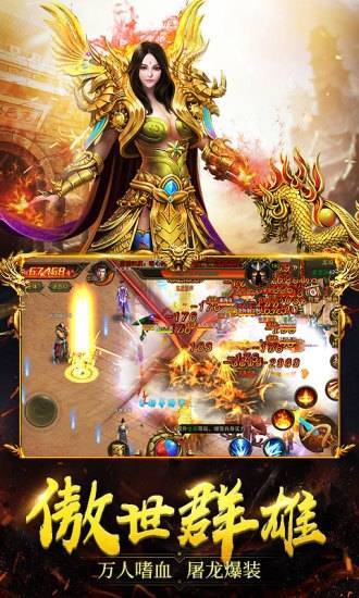 饮血之刃遮天斩2