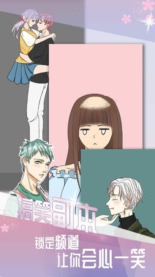 大力男友养成记3