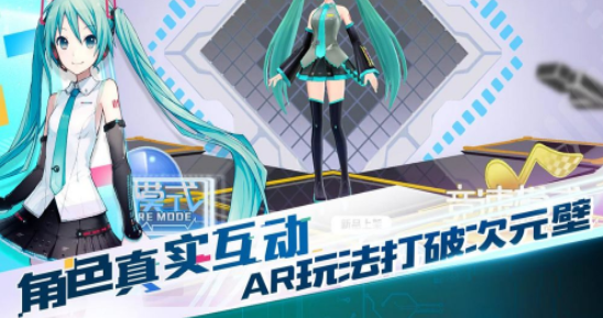 初音未来tap wonder2