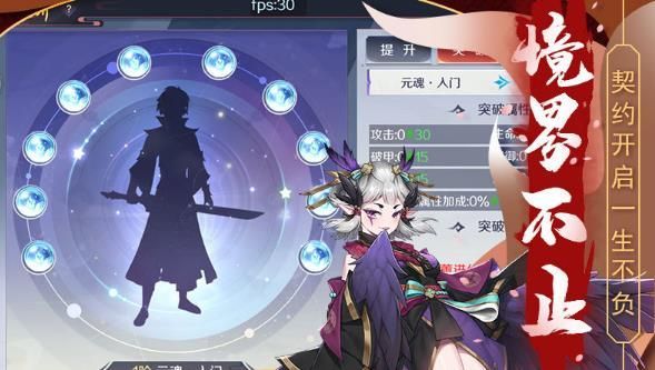 天姬变之万妖云梦集3