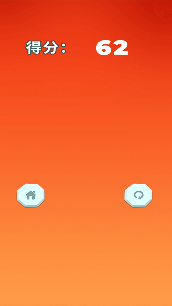 保护气球大作战3