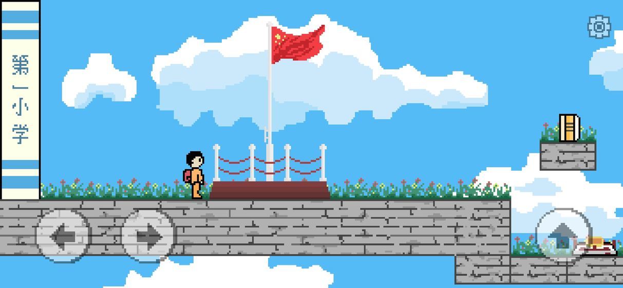 似水年华最新版3