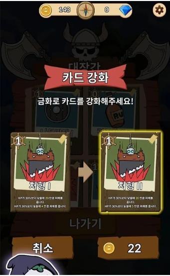 海盗王桔子的诅咒0