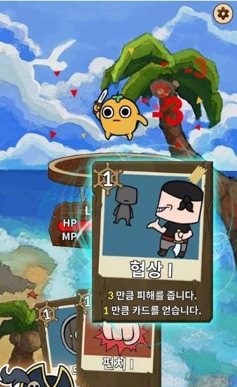 海盗王桔子的诅咒2