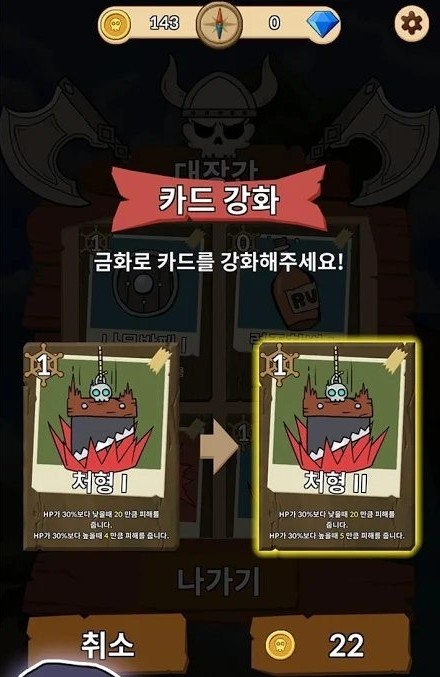 魔鬼的铁匠铺汉化版0