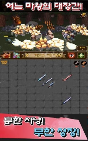 魔鬼的铁匠铺汉化版1