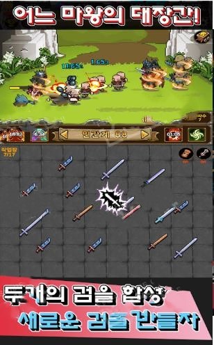 魔鬼的铁匠铺汉化版2