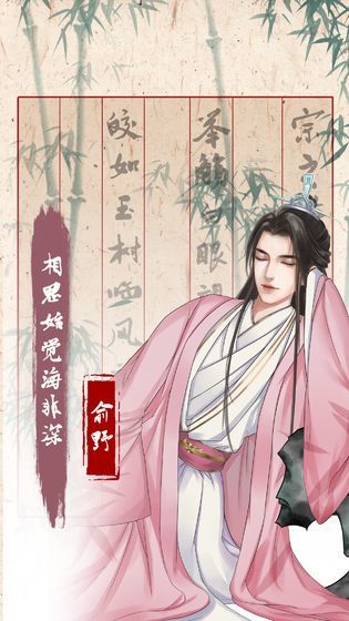 另一个我3小家碧玉taptap版2